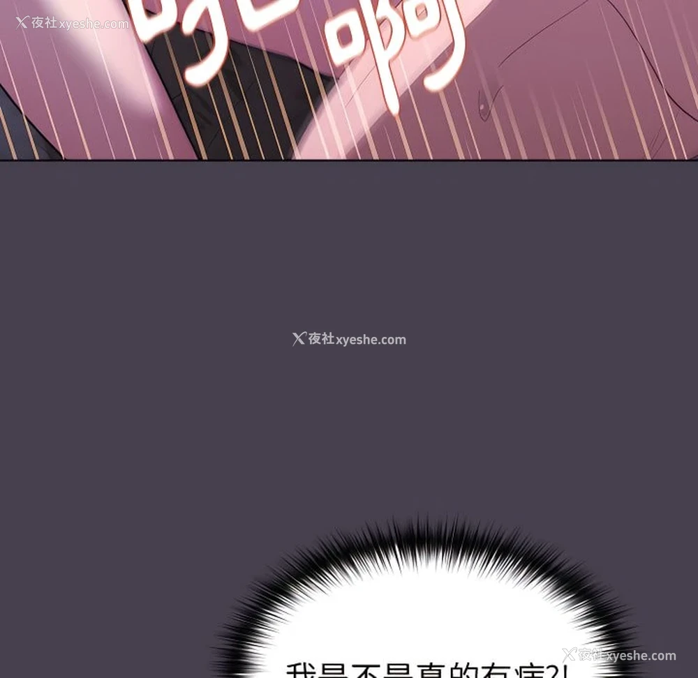 34P - 分组换换爱