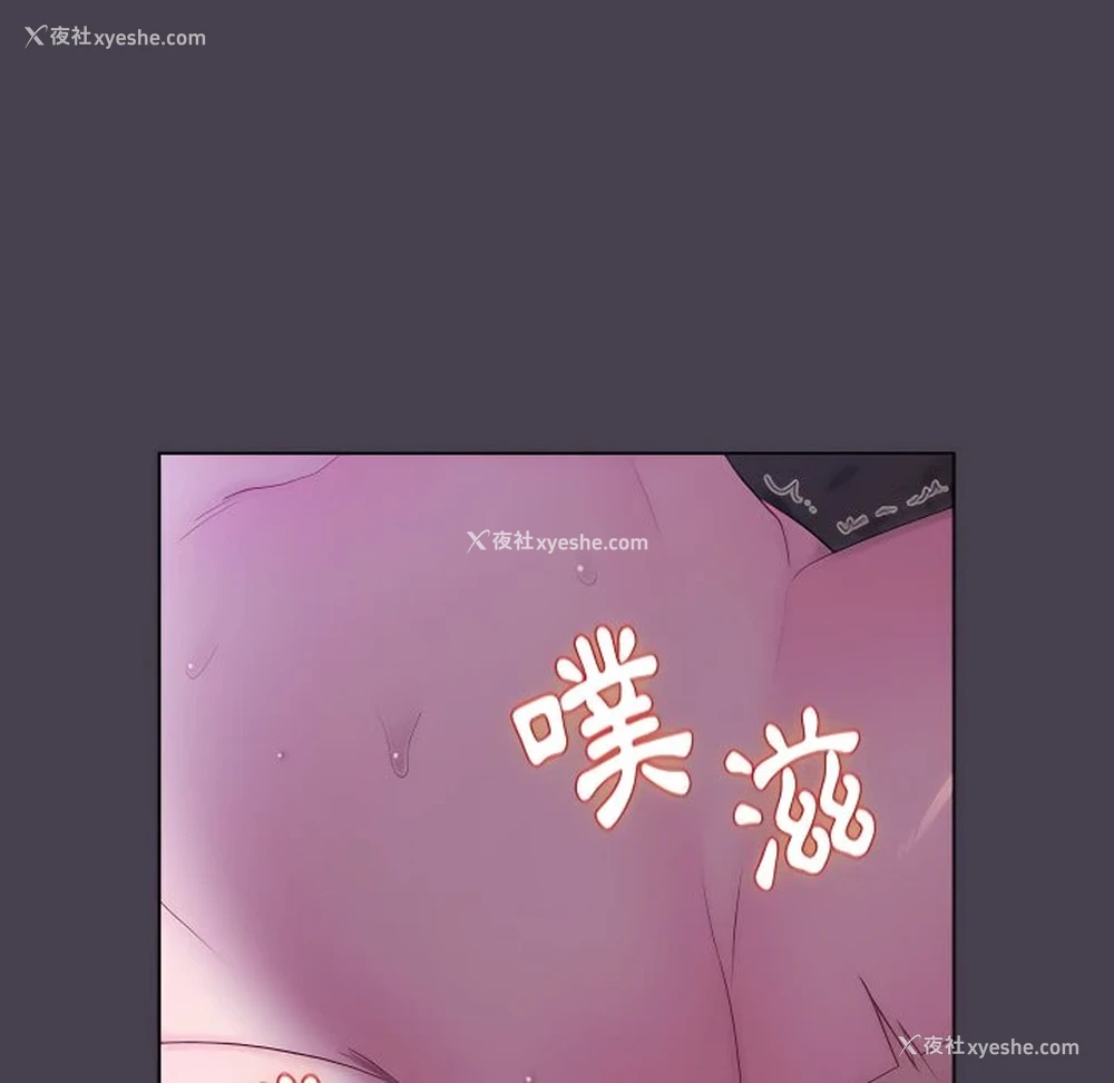 37P - 分组换换爱