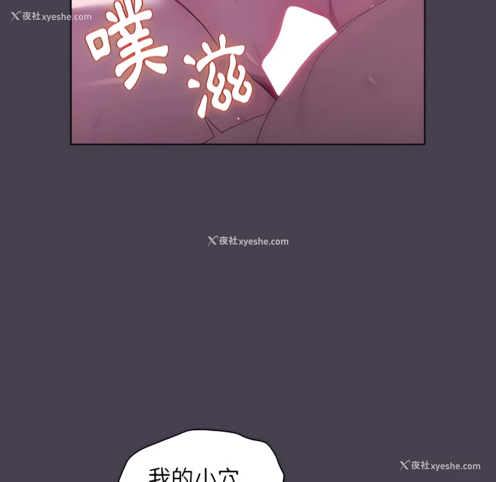 38P - 分组换换爱