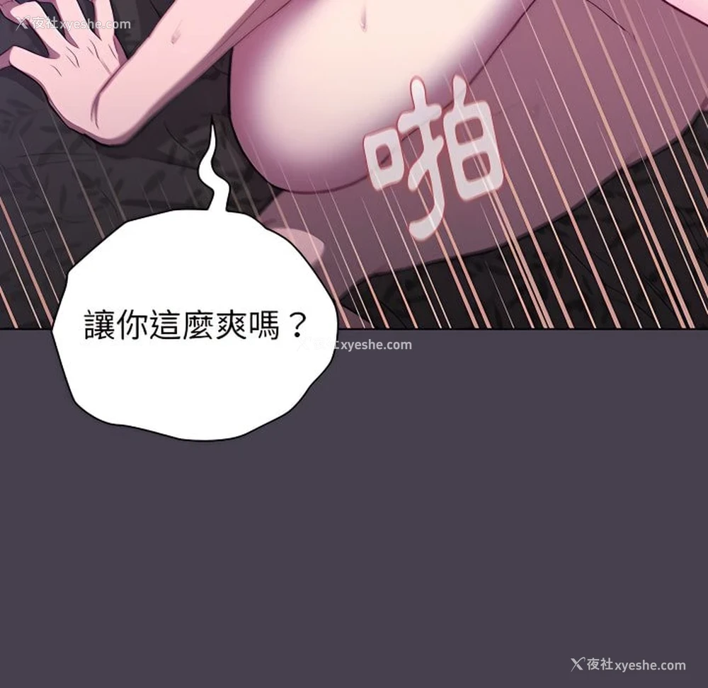 40P - 分组换换爱