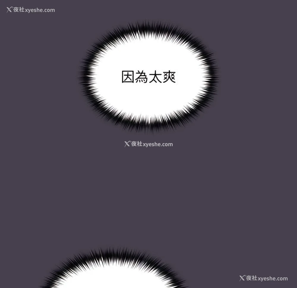41P - 分组换换爱