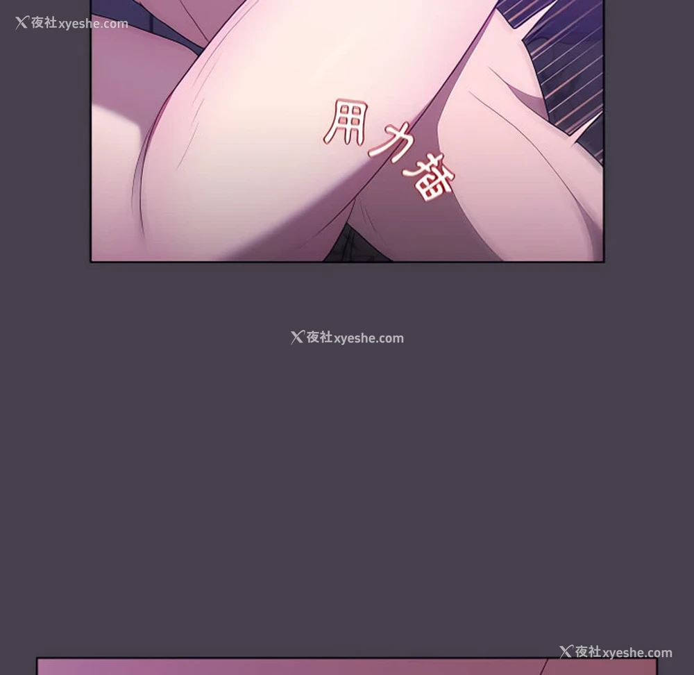 47P - 分组换换爱