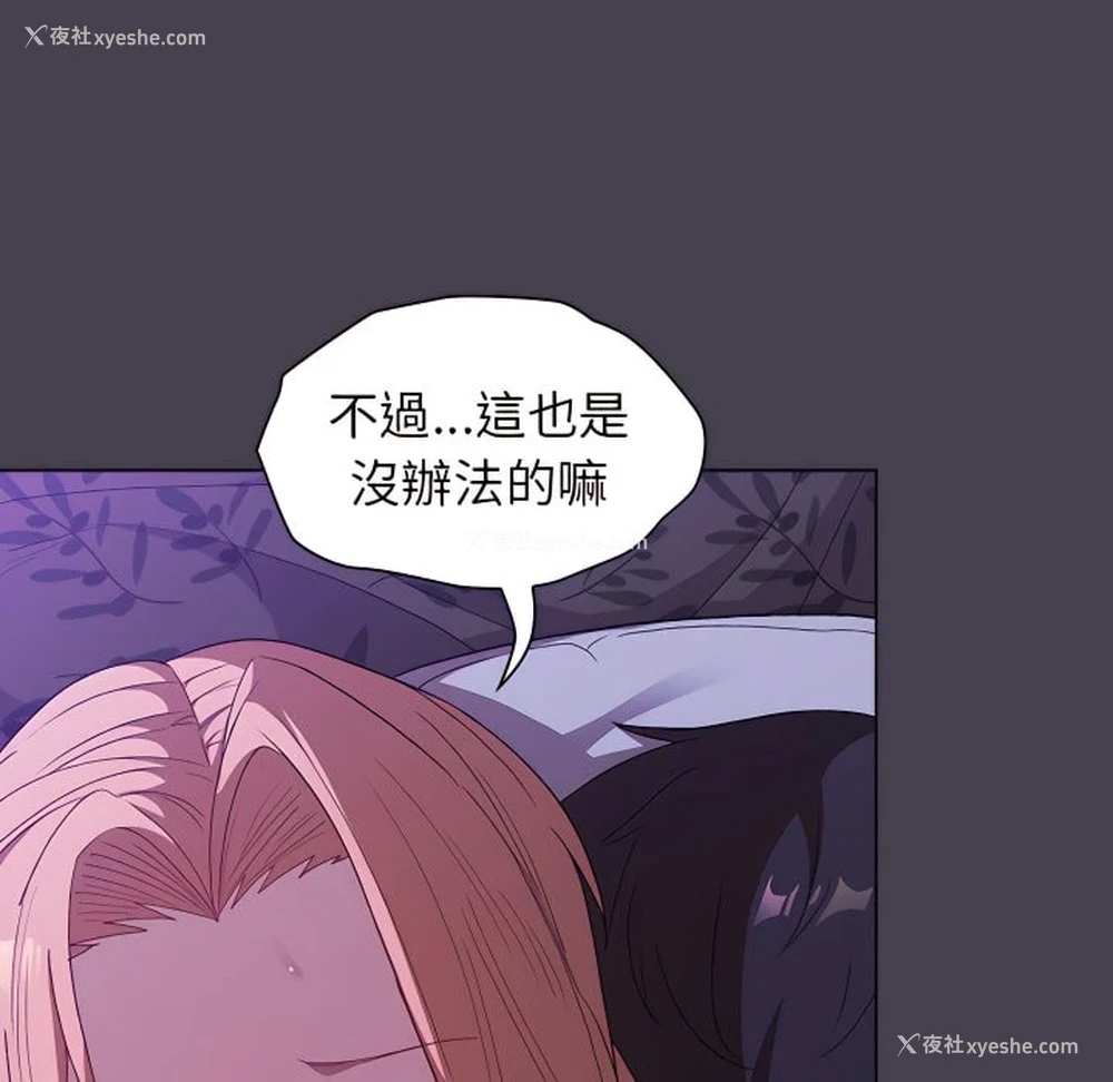 51P - 分组换换爱