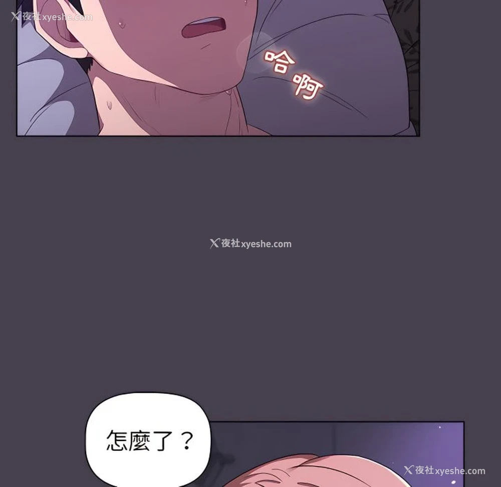 68P - 分组换换爱