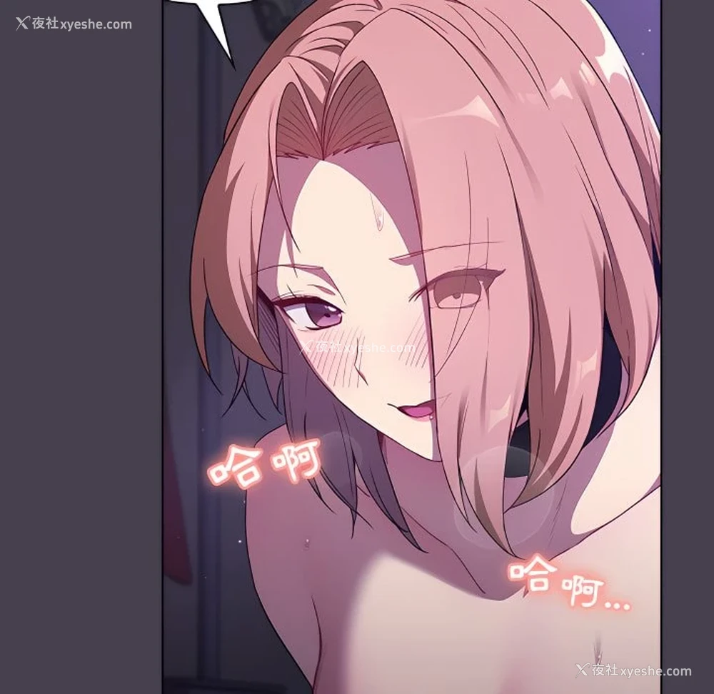 69P - 分组换换爱