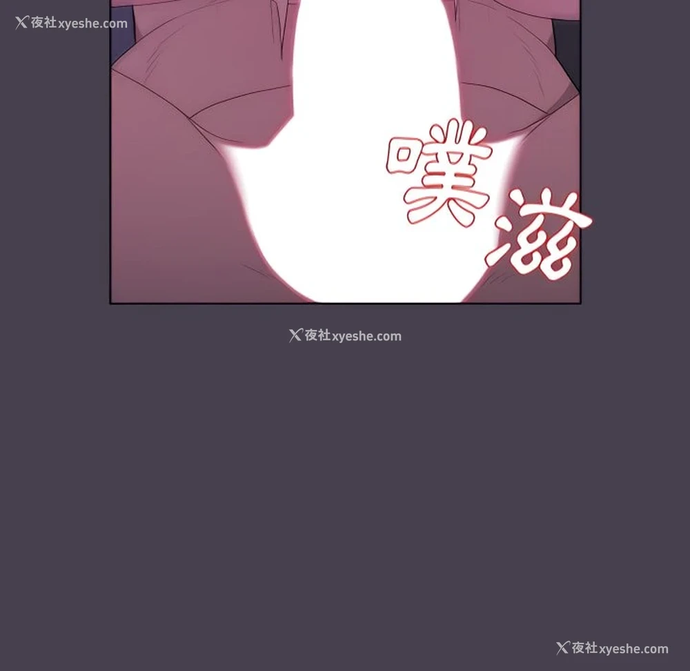 80P - 分组换换爱