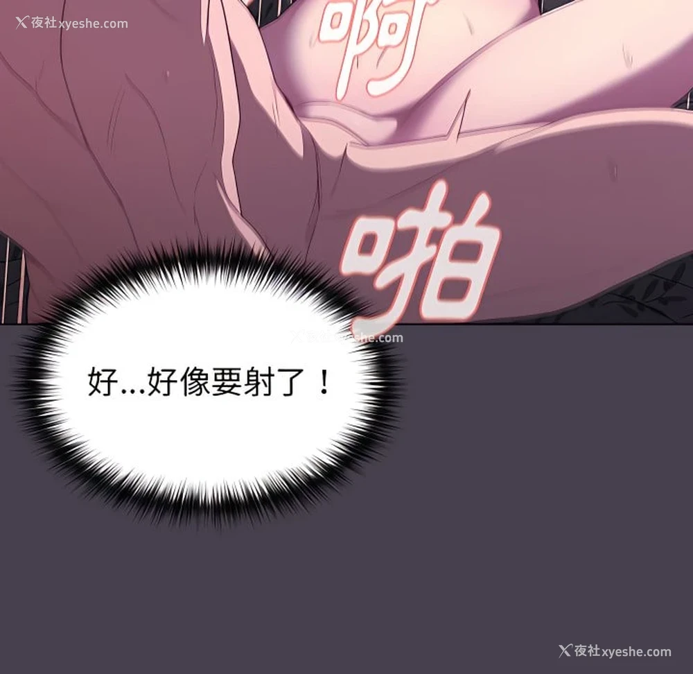 95P - 分组换换爱