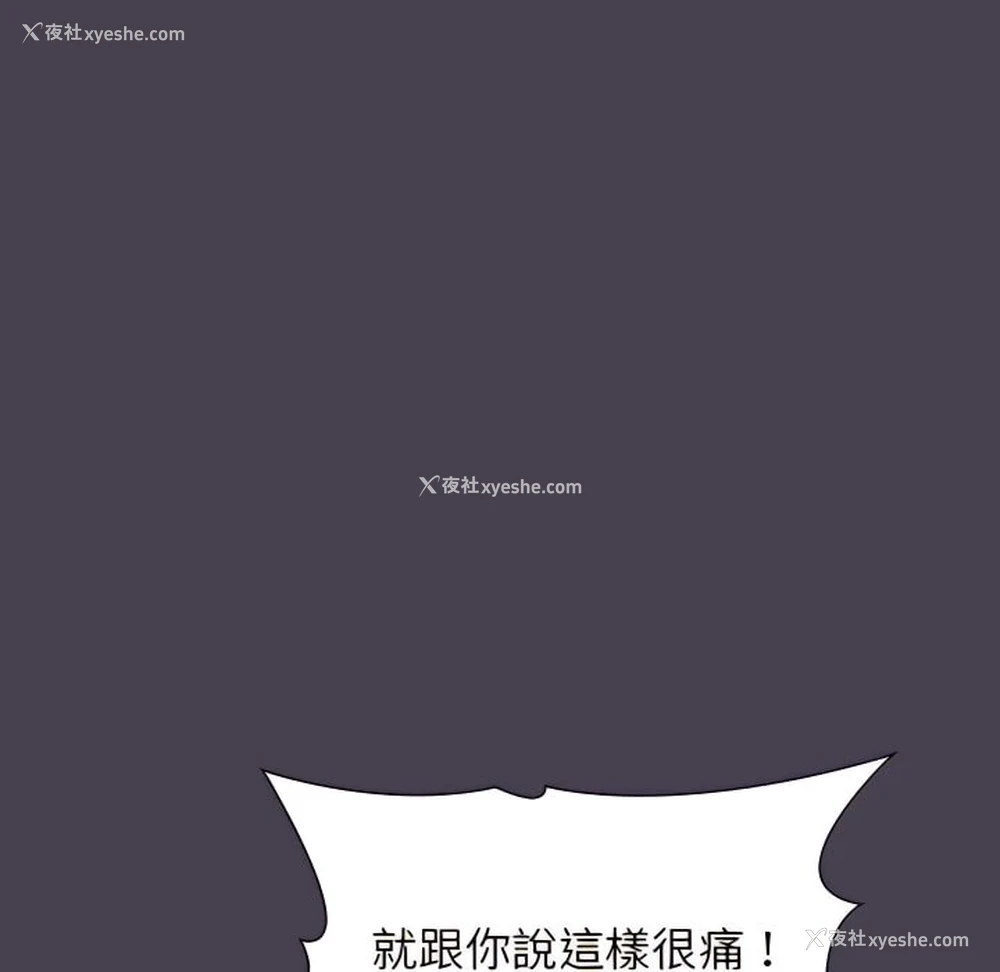 97P - 分组换换爱