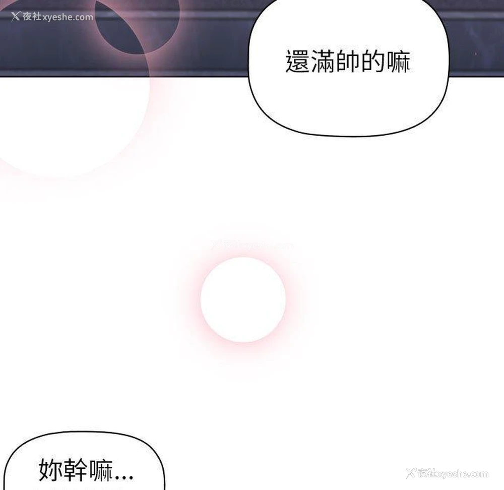 105P - 分组换换爱