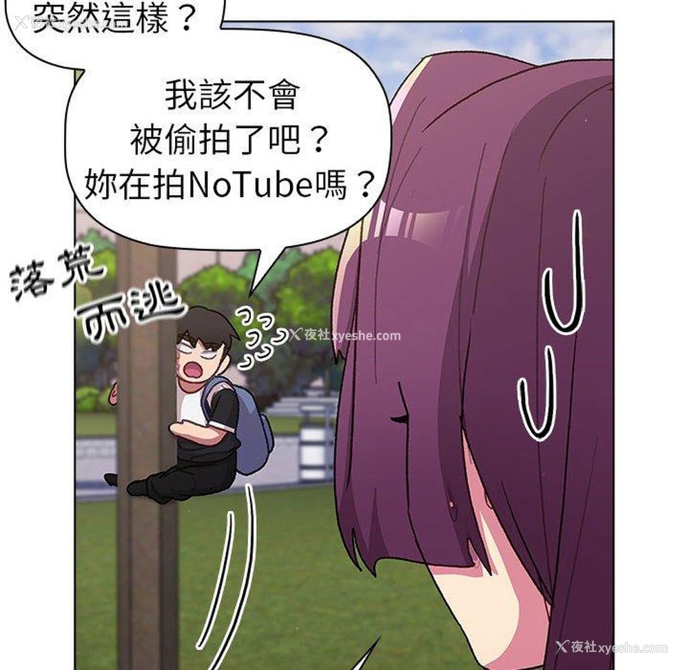 106P - 分组换换爱