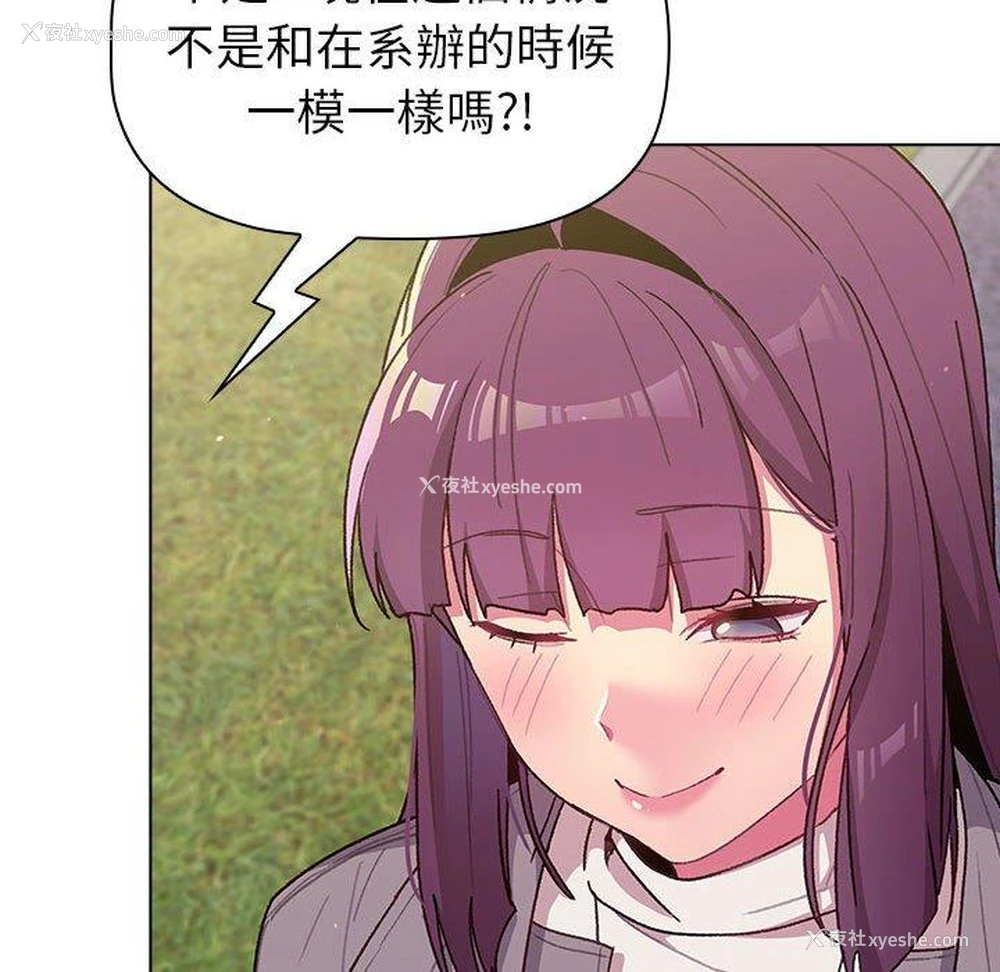 108P - 分组换换爱