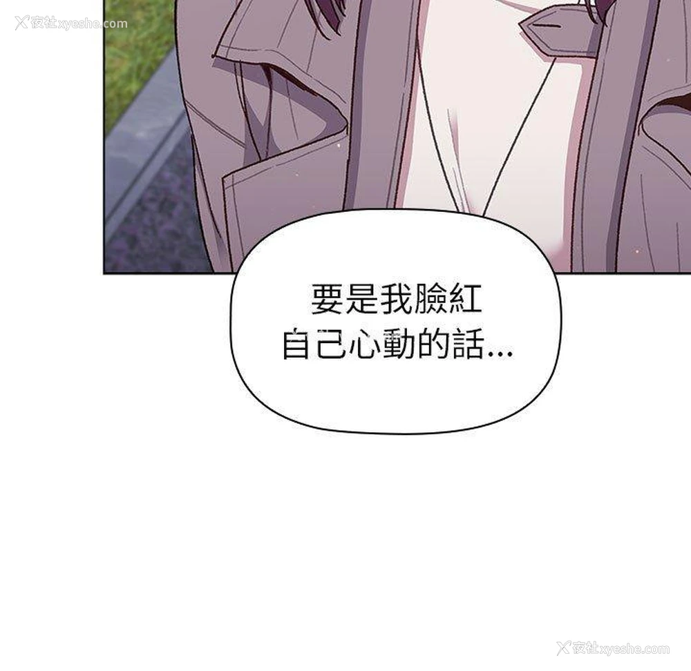 109P - 分组换换爱