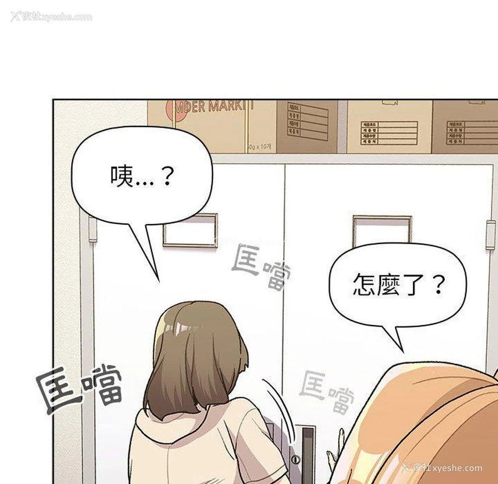 10P - 分组换换爱