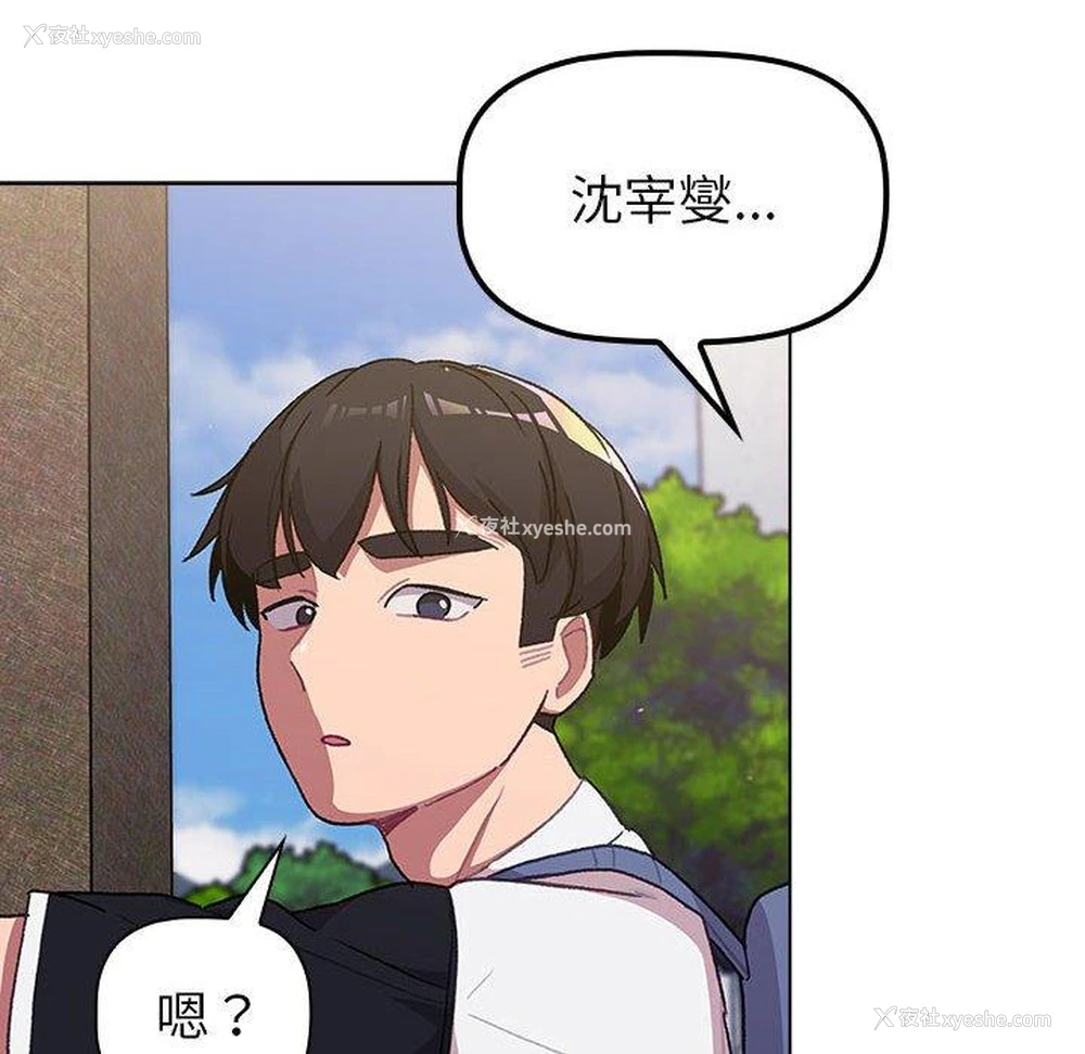 110P - 分组换换爱