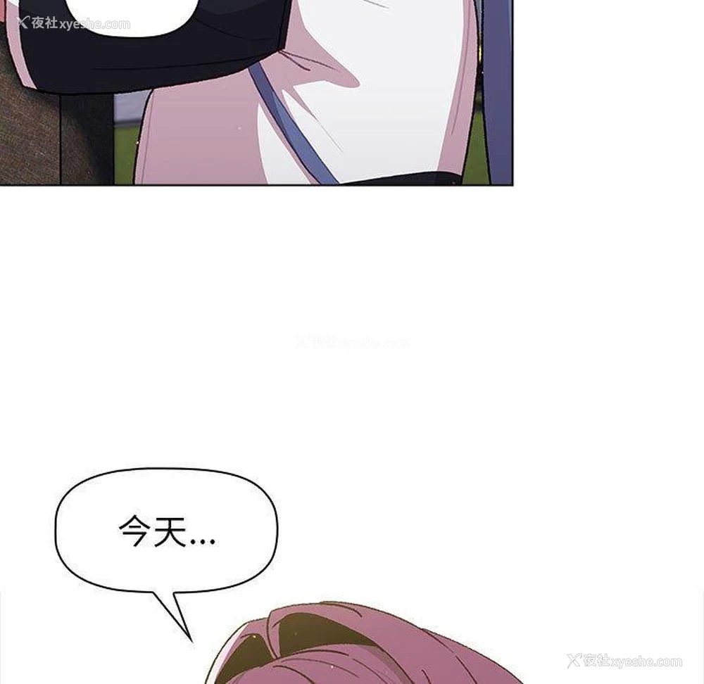 111P - 分组换换爱