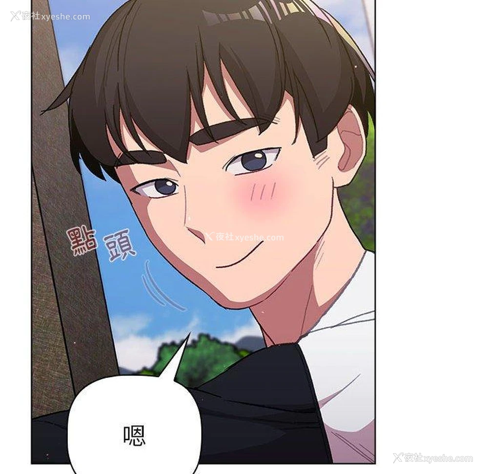 114P - 分组换换爱