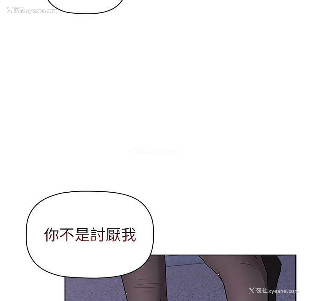 115P - 分组换换爱