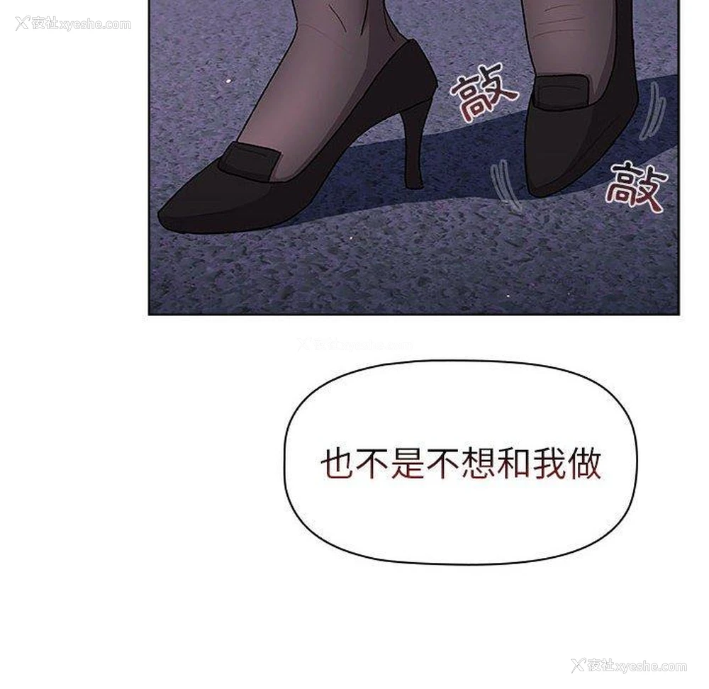 116P - 分组换换爱