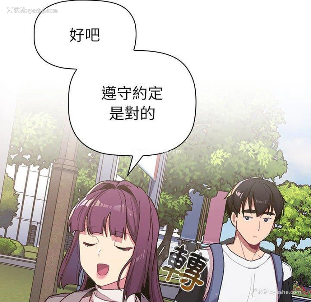 124P - 分组换换爱