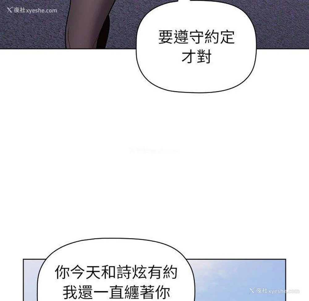 126P - 分组换换爱