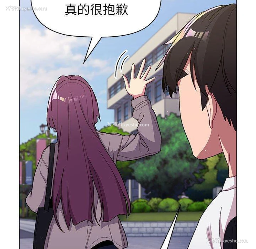 127P - 分组换换爱