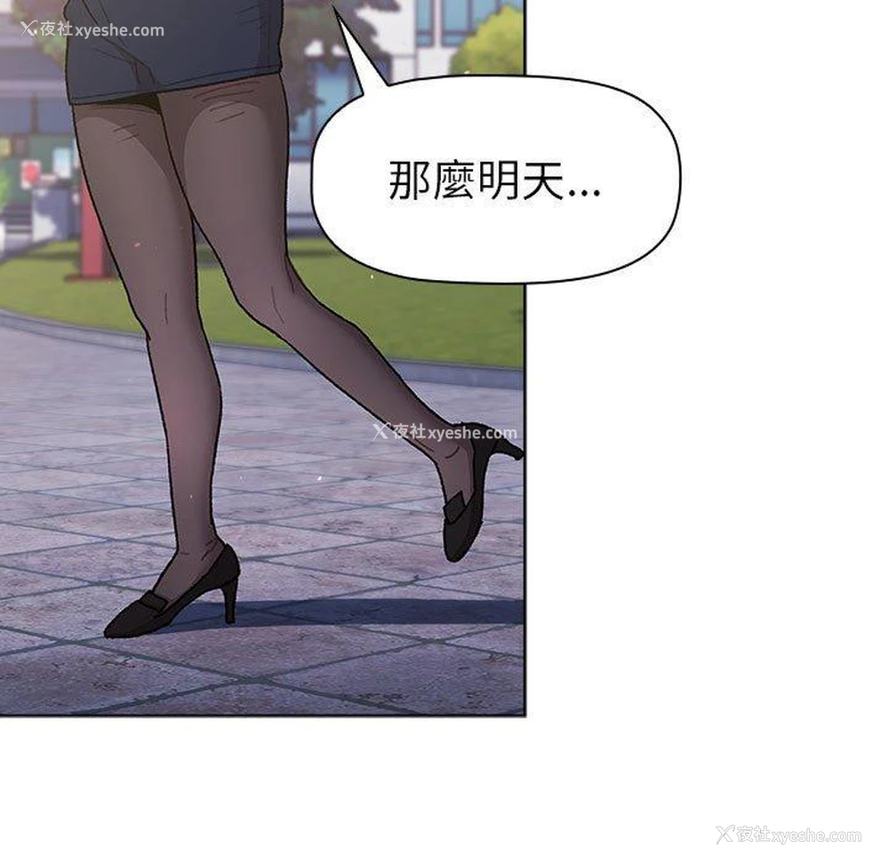 129P - 分组换换爱