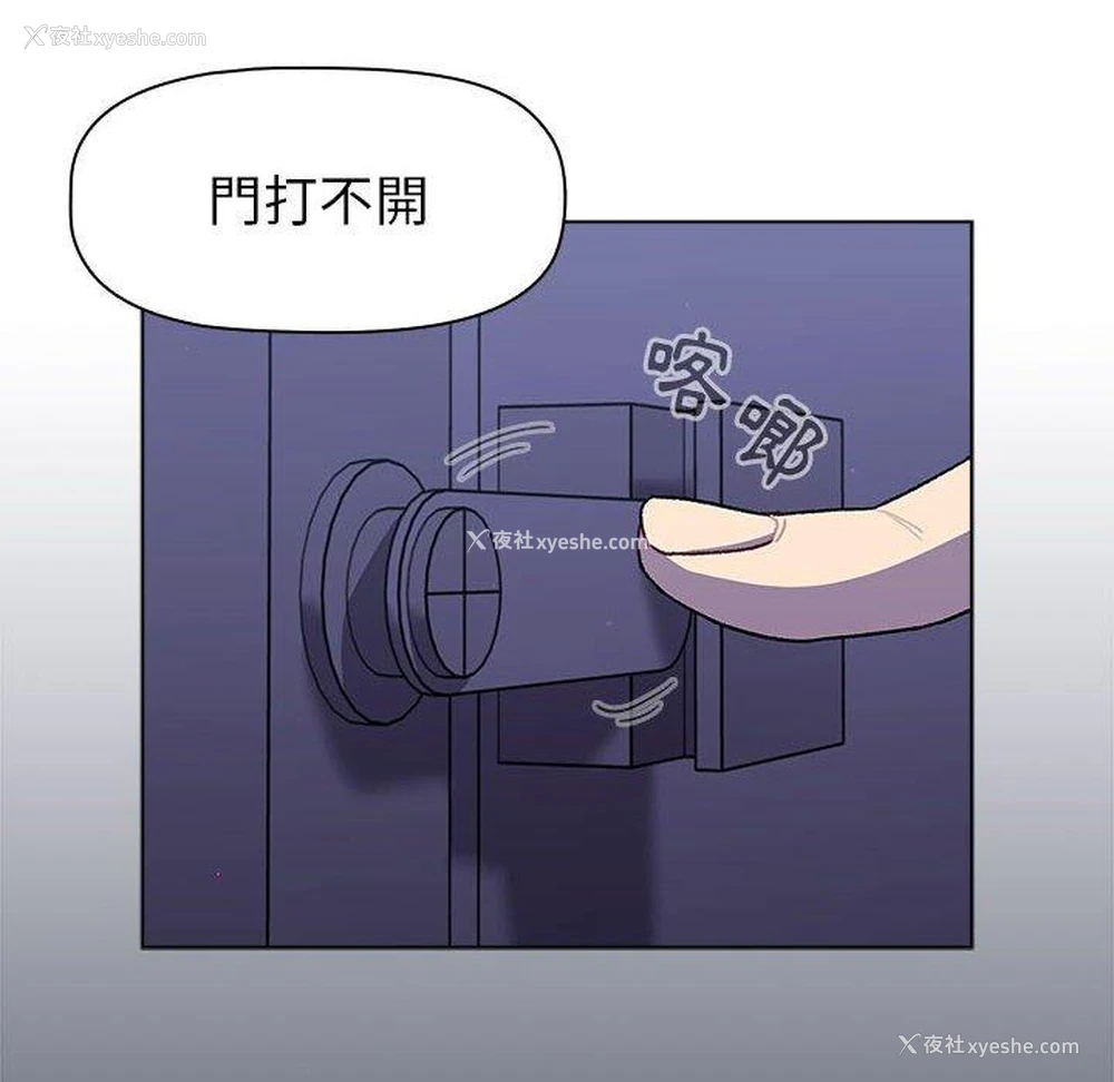 12P - 分组换换爱