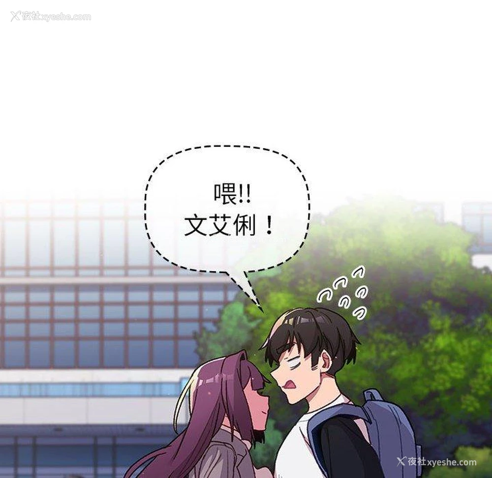 136P - 分组换换爱