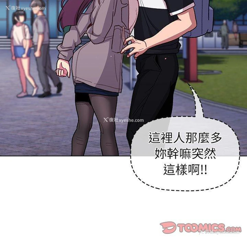 137P - 分组换换爱
