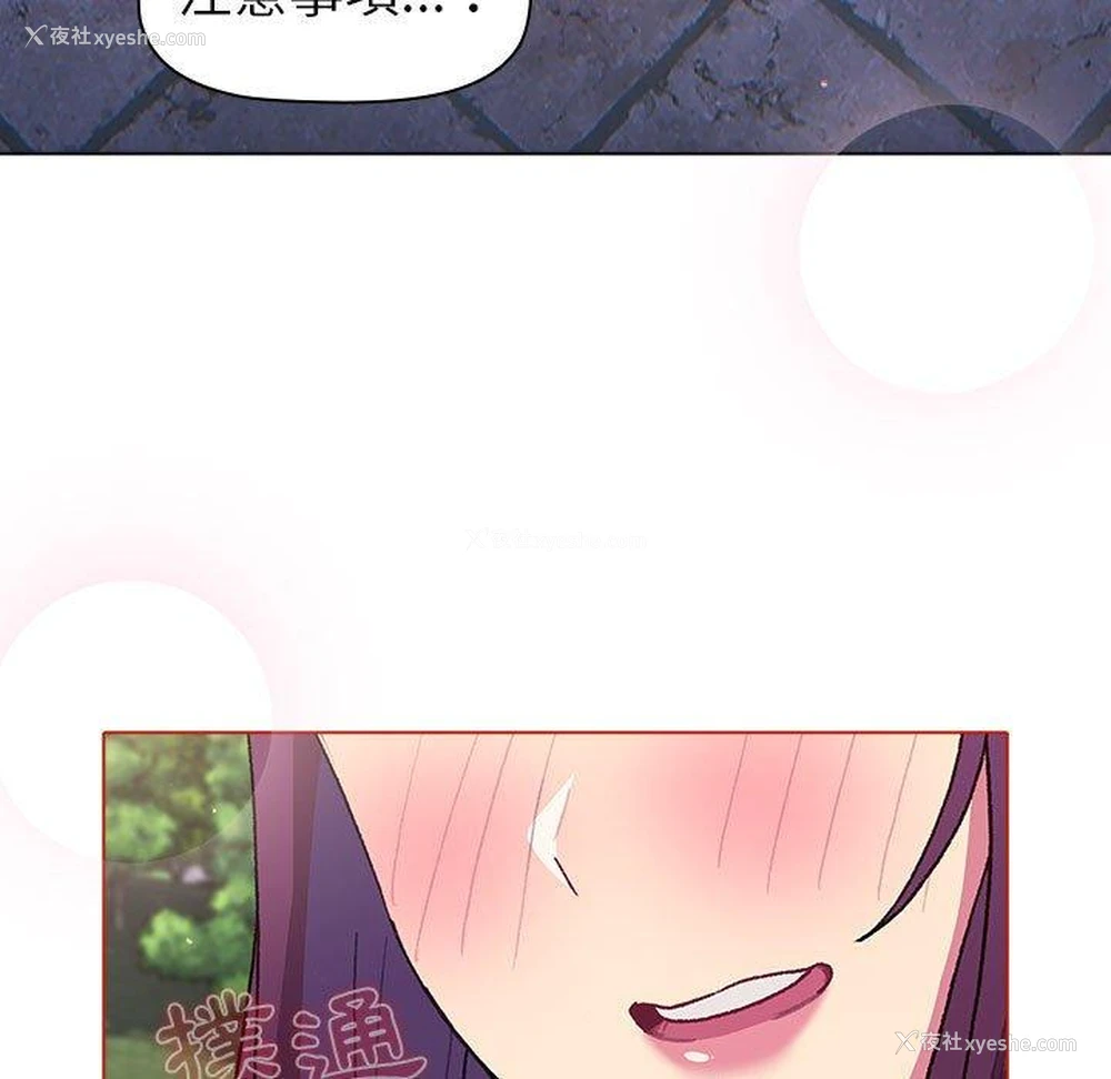 141P - 分组换换爱