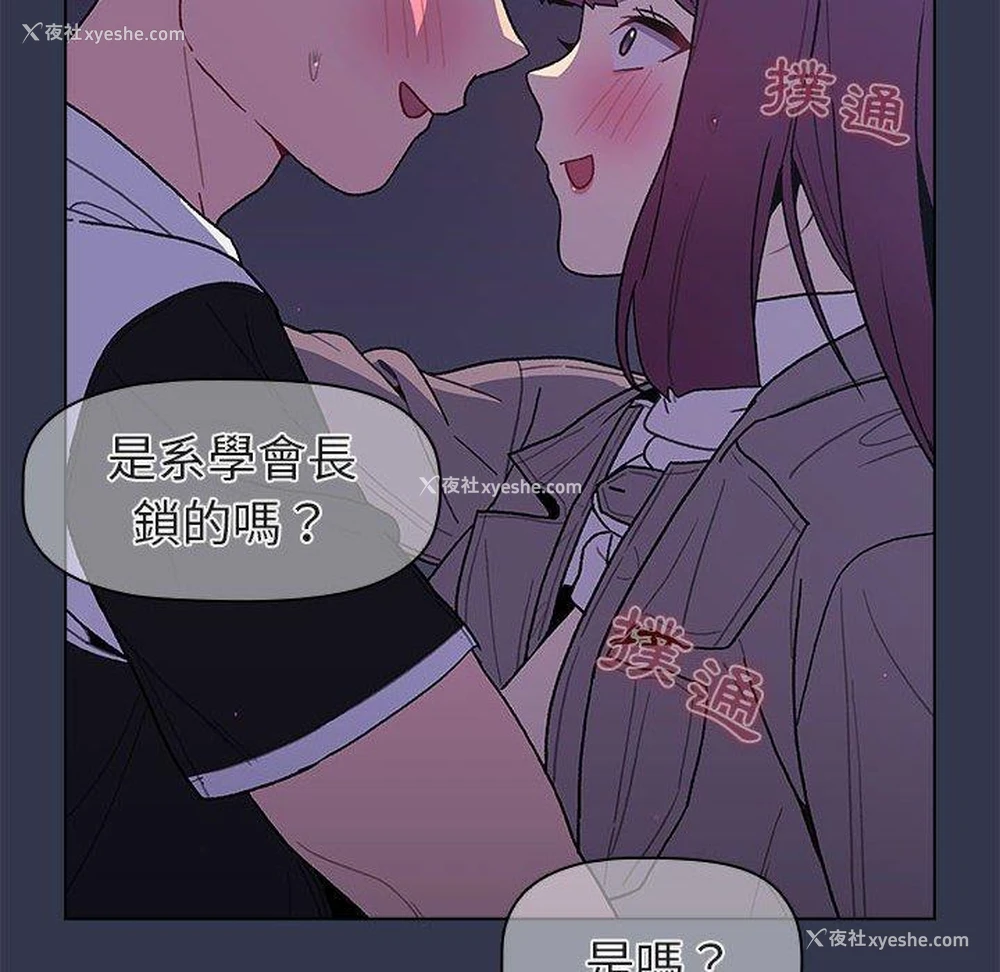 14P - 分组换换爱