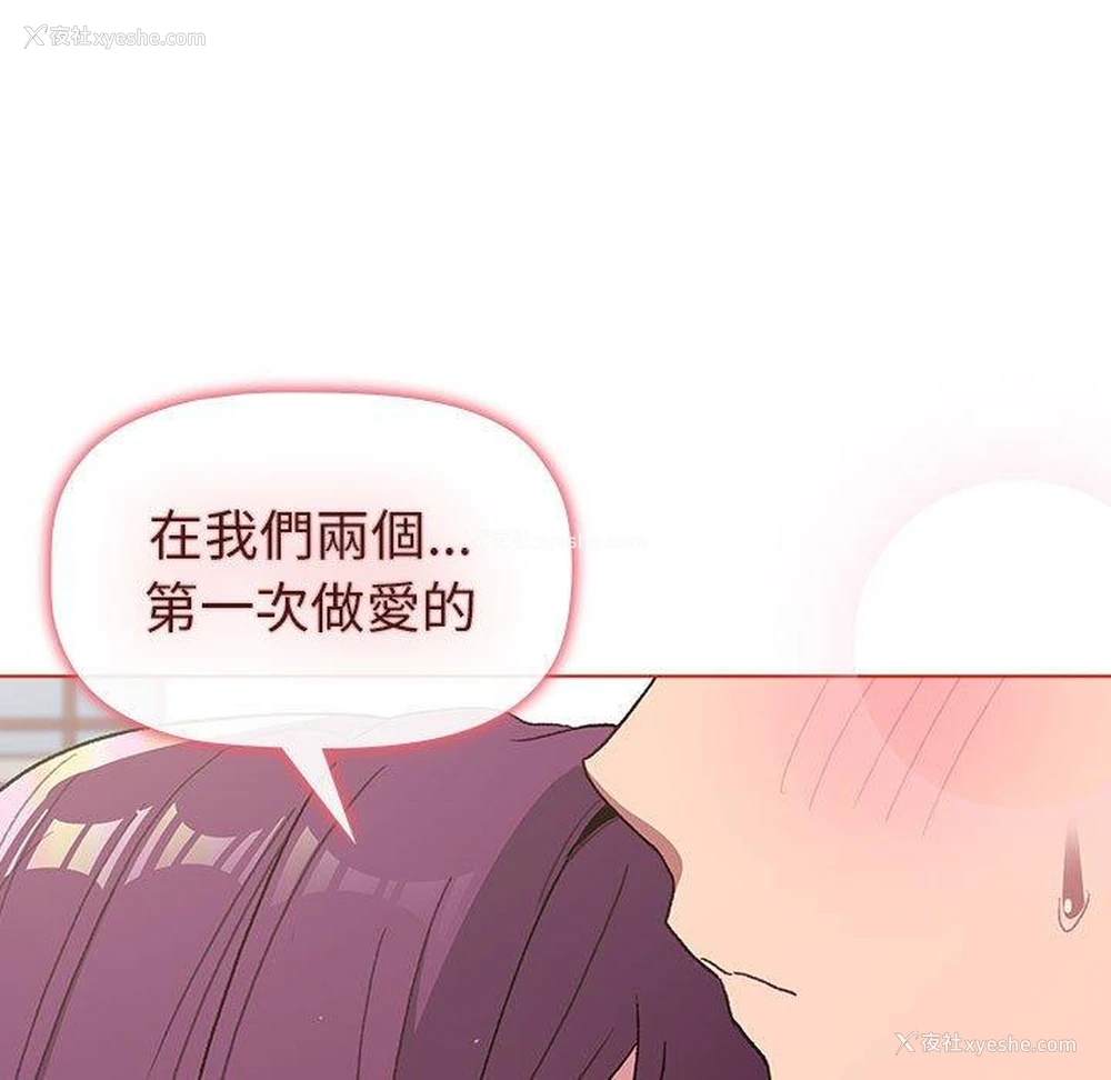 145P - 分组换换爱