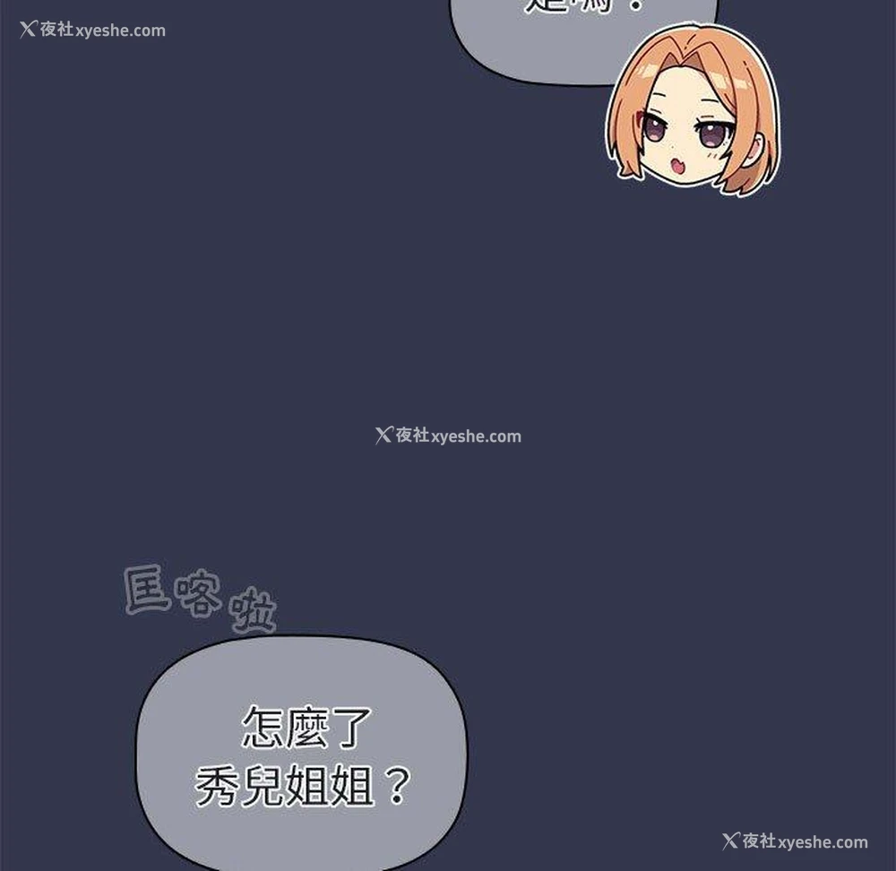 15P - 分组换换爱
