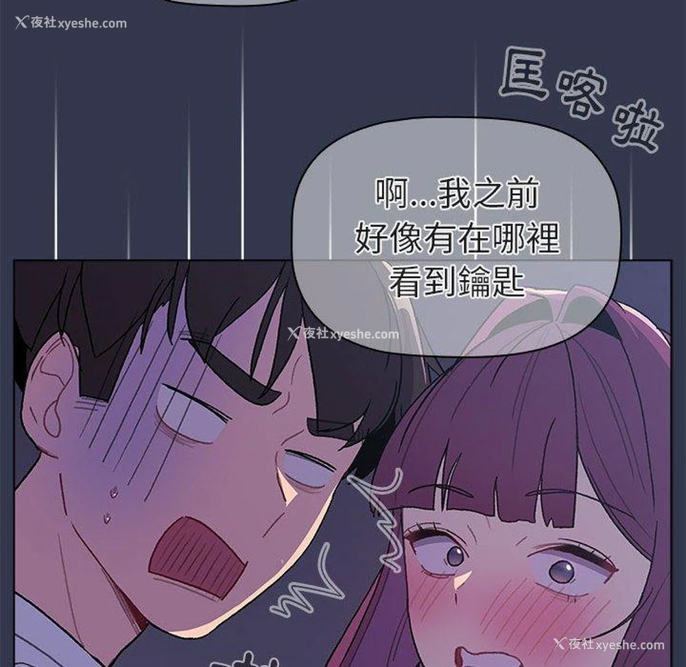 16P - 分组换换爱