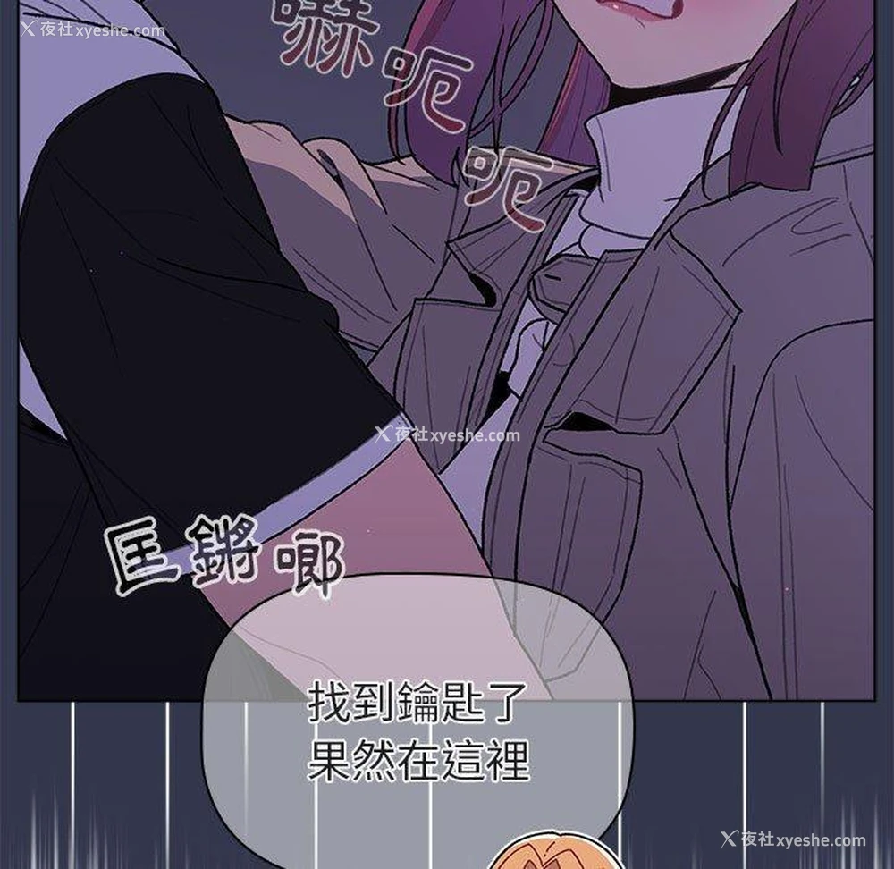 17P - 分组换换爱