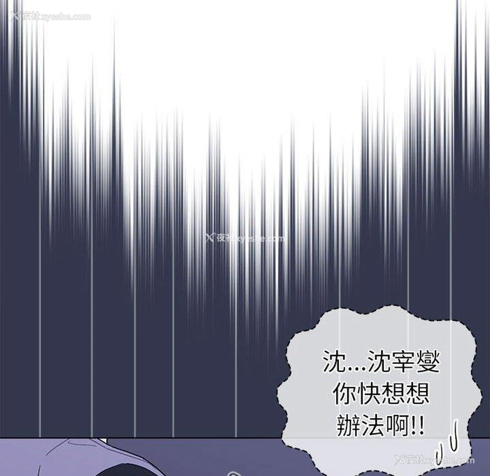 20P - 分组换换爱
