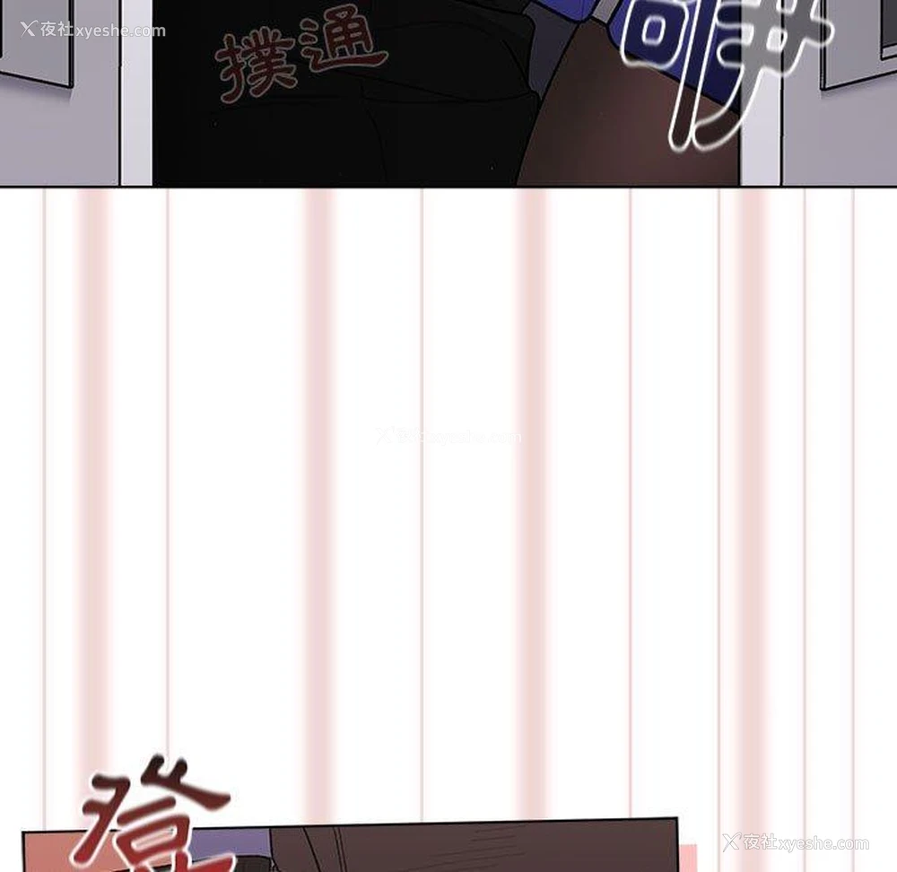 29P - 分组换换爱