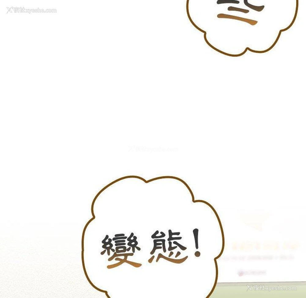 41P - 分组换换爱