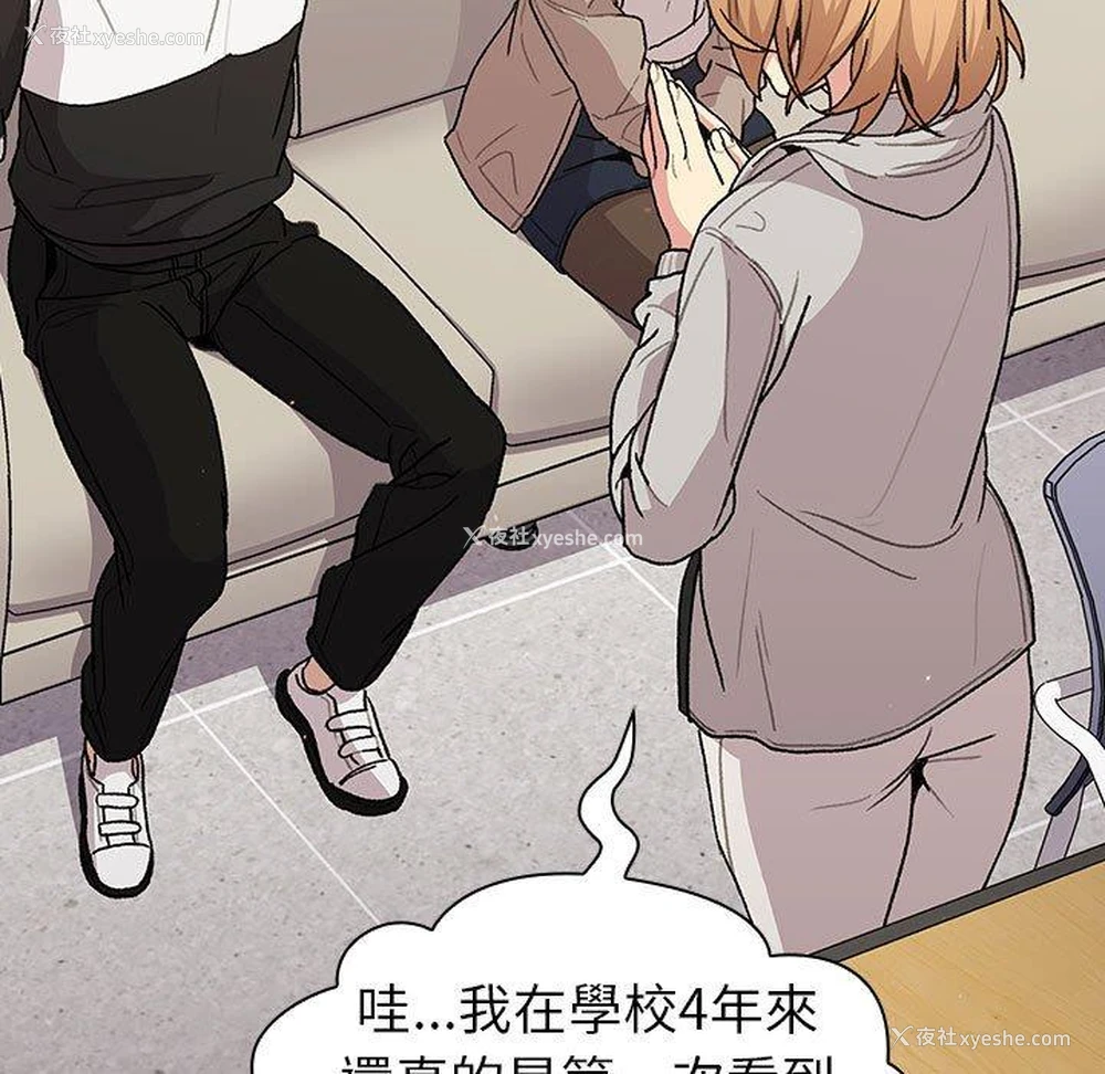 46P - 分组换换爱