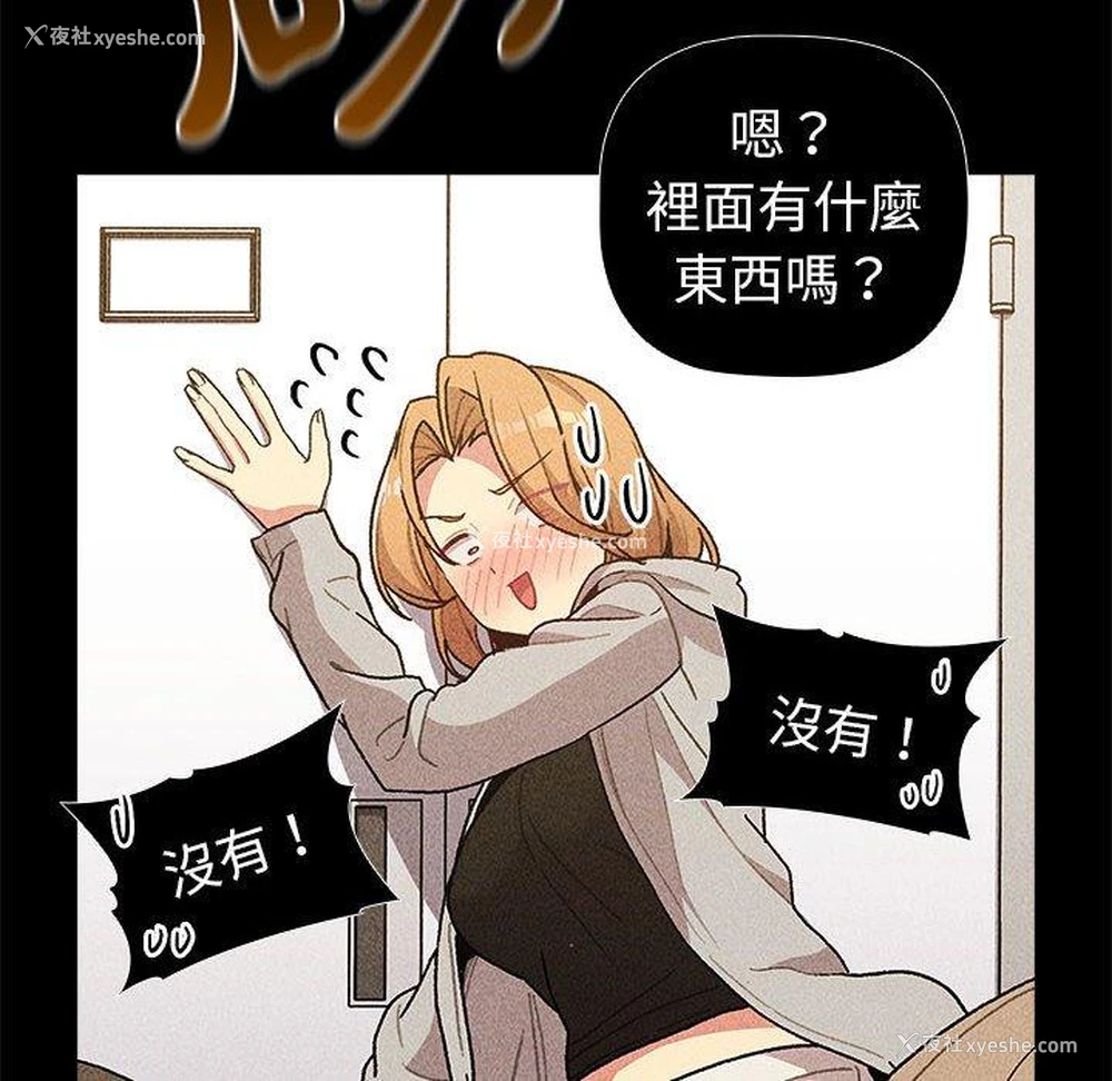 49P - 分组换换爱