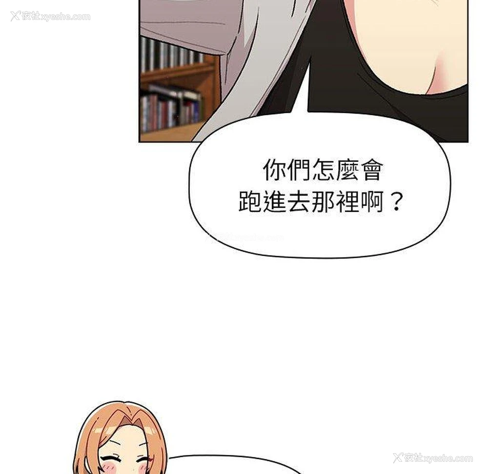 57P - 分组换换爱