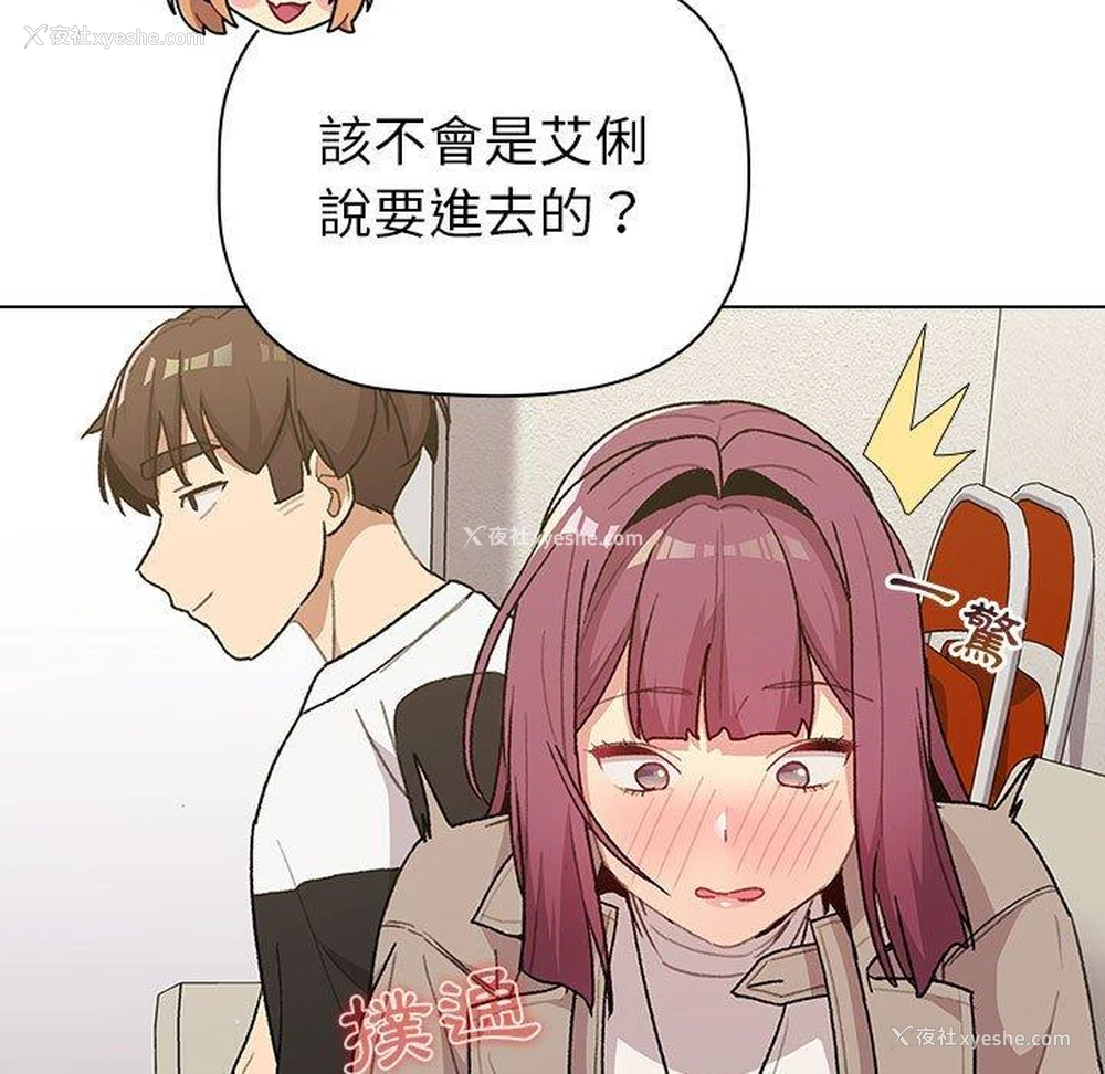 58P - 分组换换爱