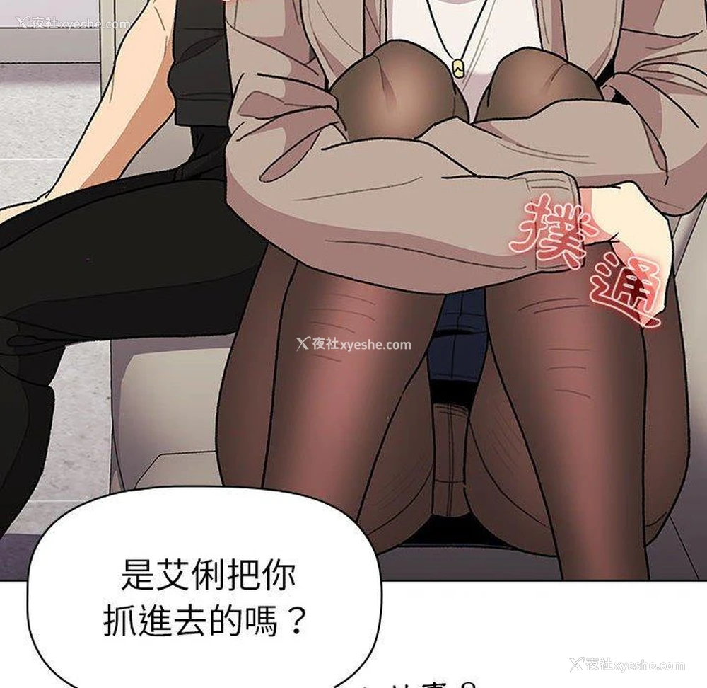59P - 分组换换爱