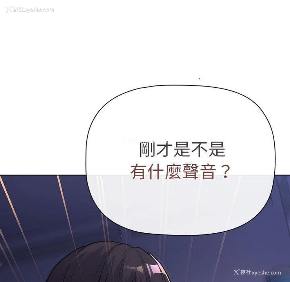 5P - 分组换换爱