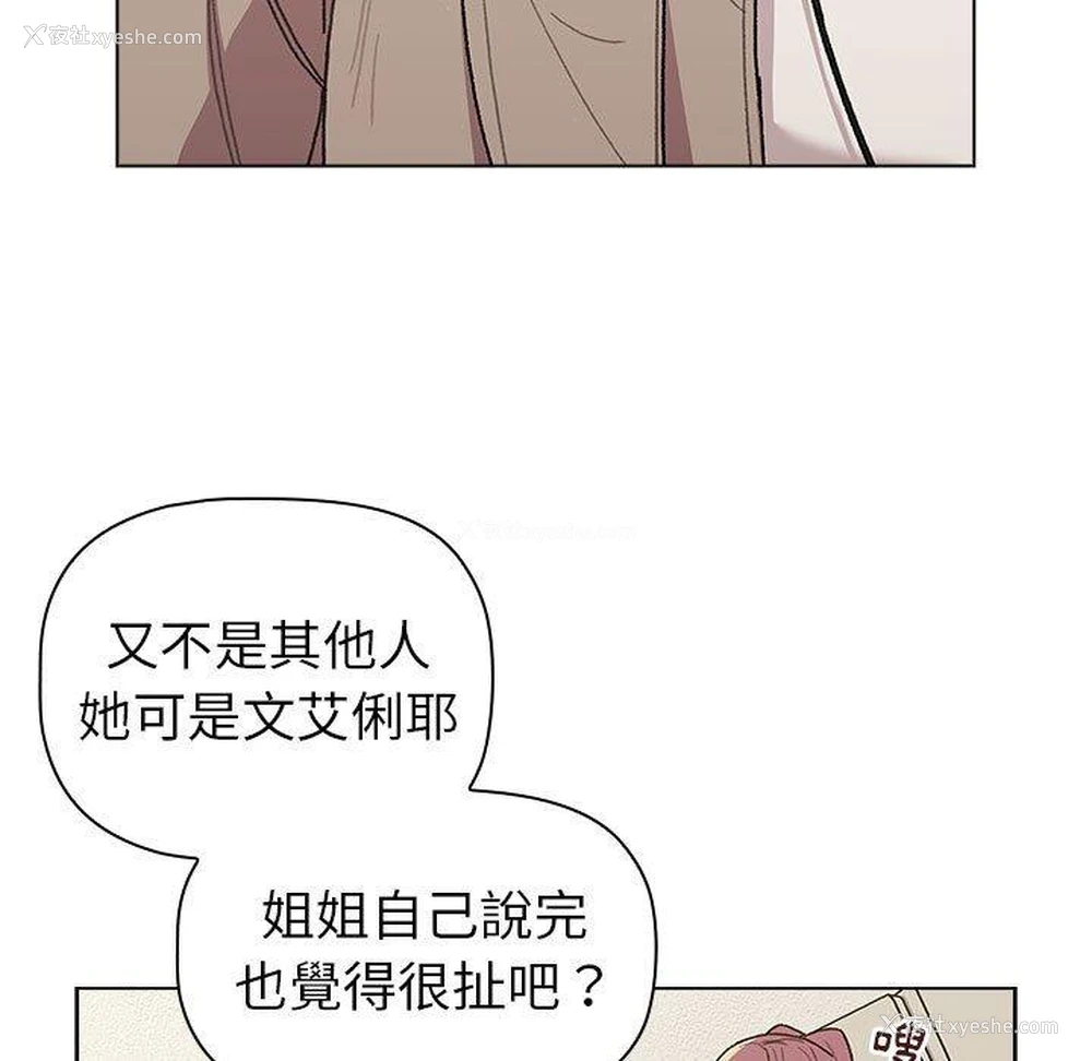 62P - 分组换换爱