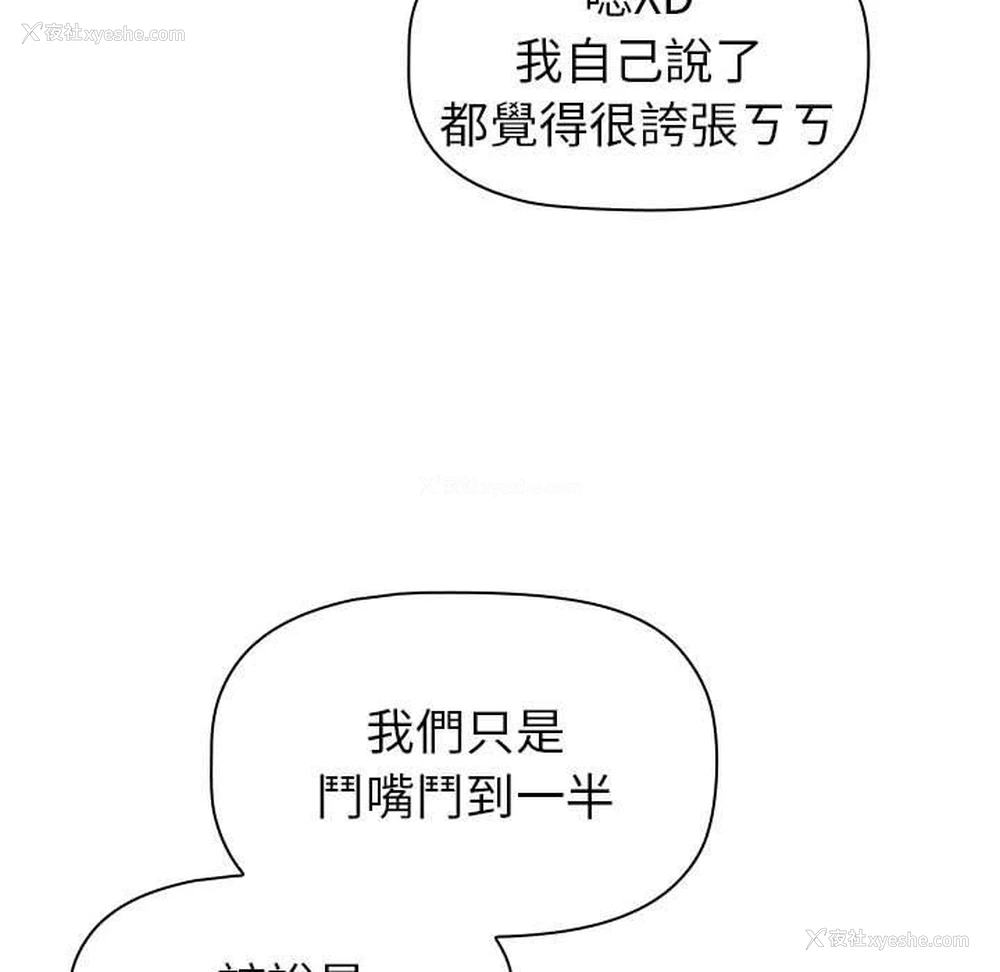 64P - 分组换换爱