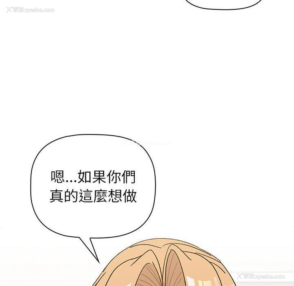 71P - 分组换换爱