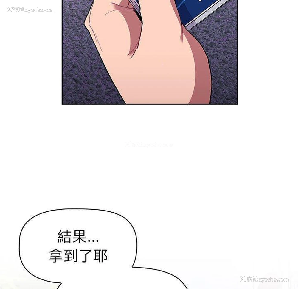 75P - 分组换换爱