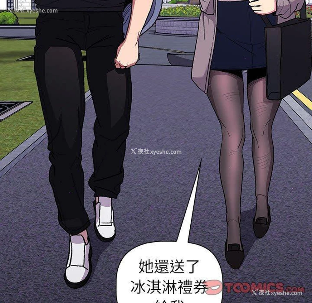 77P - 分组换换爱