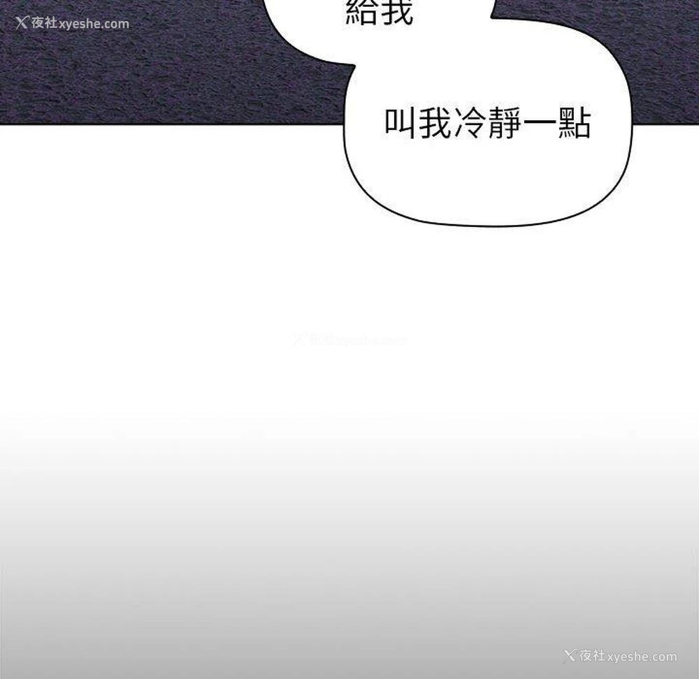 78P - 分组换换爱